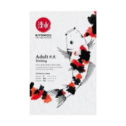 KIYOMIZU Adult Sinking - 6mm
